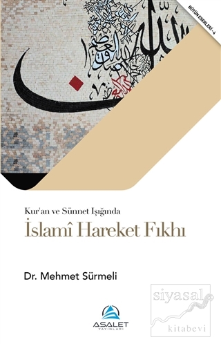 Kur'an ve Sünnet Işığında İslami Hareket Fıkhı