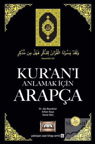 Kur'an'ı Anlamak İçin Arapça