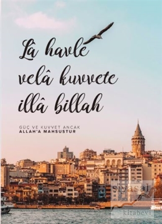 La Havle Defteri - Çizgisiz