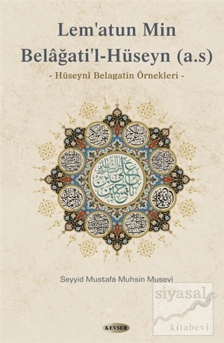 Lem'atun Min Belağati'l- Hüseyn (a.s) (Ciltli) Seyyid Mustafa Muhsin M