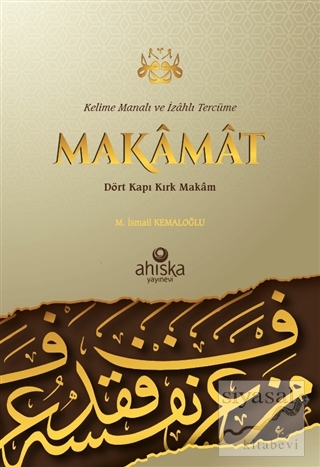 Makamat - Kelime Manalı ve İzahlı Tercüme