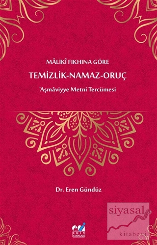Maliki Fıkhına Göre Temizlik-Namaz-Oruç