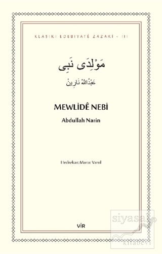 Mewlide Nebi Abdullah Narin