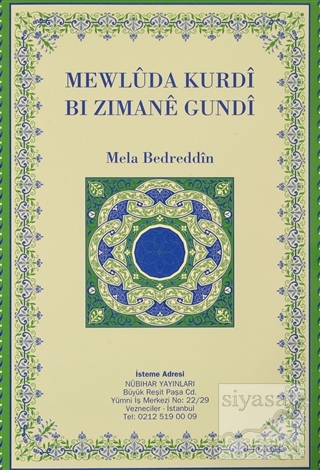 Mewluda Kurdı Bı Zımane Gundı