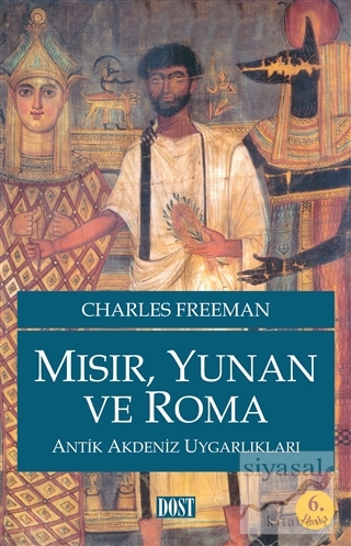 Mısır, Yunan ve Roma Antik Akdeniz Uygarlıkları