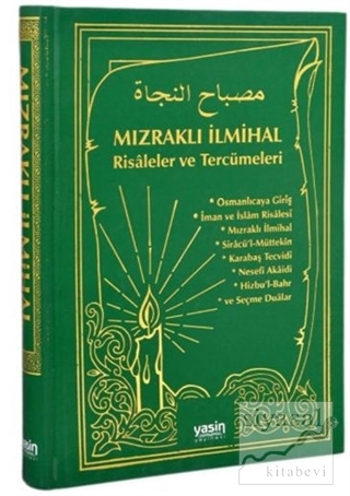 Mızraklı İlmihal Risaleler ve Tercümeleri (Yeşil Kapak) (Ciltli) Kolek