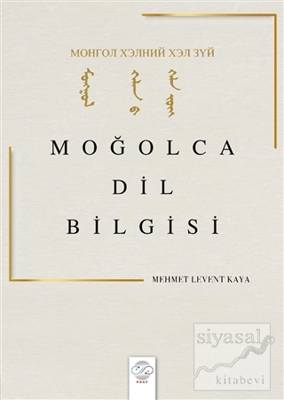 Moğolca Dil Bilgisi Mehmet Levent Kaya