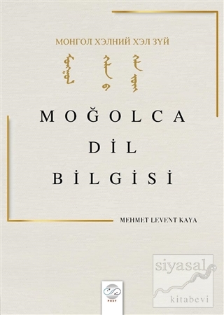 Moğolca Dil Bilgisi