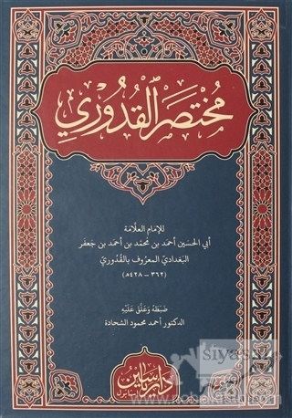 Muhtasar Kuduri (Ciltli)