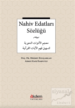 Nahiv Edatları Sözlüğü Mehmet Kılıçarslan