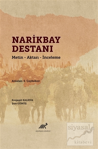 Narikbay Destanı