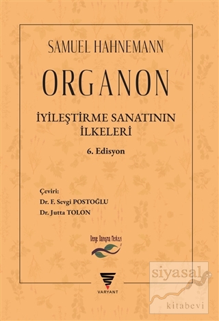 Organon