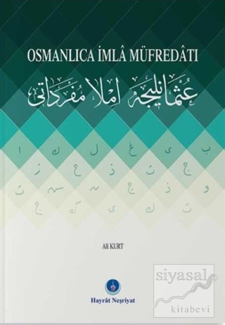 Osmanlıca İmla Müfredatı Muhammed Ali Ensari