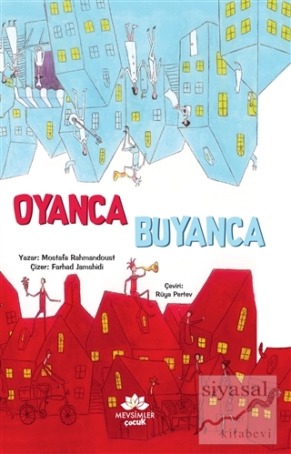 Oyanca Buyanca