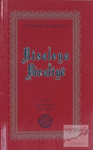 Risaleya Biratiye