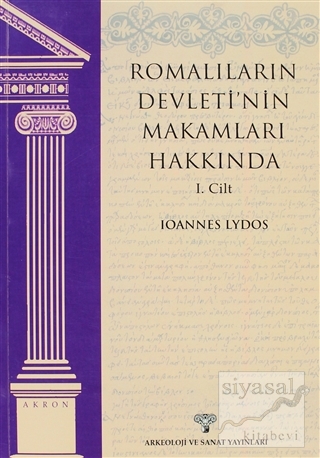 Romalıların Devleti'nin Makamları Hakkında 1. Cilt