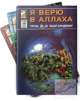 Rusça Dinimi Öğreniyorum Serisi (5 Kitap Takım) M. Yaşar Kandemir