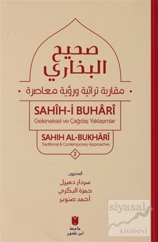 Sahih-i Buhari Cilt 2