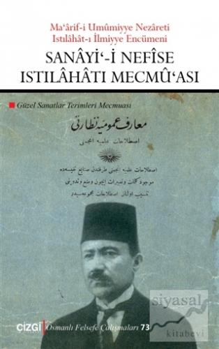 Sanayi'-i Nefise Istılahatı Mecmu'ası