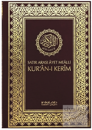 Satır Arası Ayet Mealli Kur'an-ı Kerim (Küçük Boy) (Ciltli) Kolektif