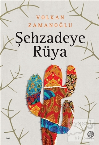 Şehzadeye Rüya