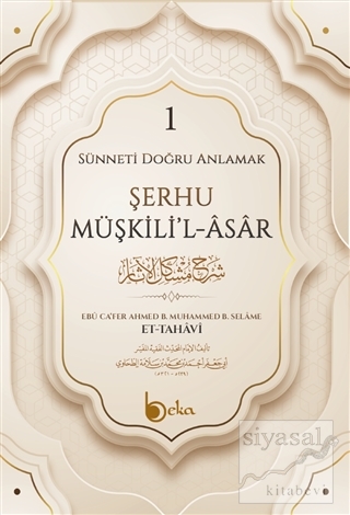 Şerhu Müşkili'l-Asar 1 (Ciltli)