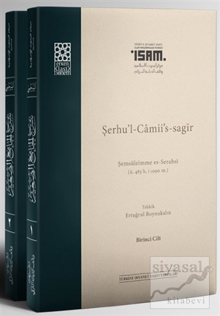 Şerhu'l-Camii's-Sagir (2 Kitap Takım) Ertuğrul Boynukalın