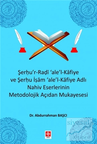 Şerhu'r-Radi 'ale'-l Kafiye ve Şerhu İşam 'ale'-Kafiye Adlı Nahiv Eserlerinin Metodolojik Açıdan Mukayesesi