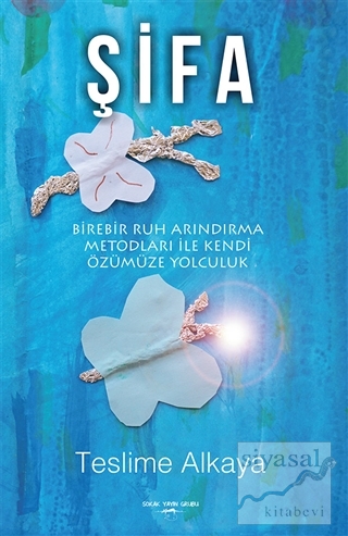 Şifa