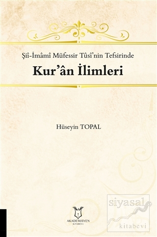 Şii-İmami Müfessir Tusi'nin Tefsirinde Kur'an İlimleri