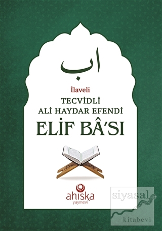 Tecvidli Ali Haydar Efendi Elif Ba'sı (Yeşil)