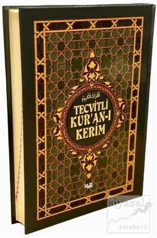 Tecvitli Kur'an-ı Kerim (Orta Boy-F073) (Ciltli)