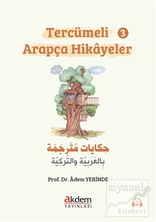 Tercümeli Arapça Hikayeler 3