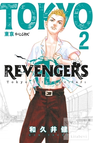 Tokyo Revengers 2 Ken Vakui