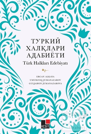 Türk Halkları Edebiyatı Ercan Alkaya