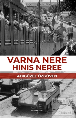 Varna Nere Hinis Neree