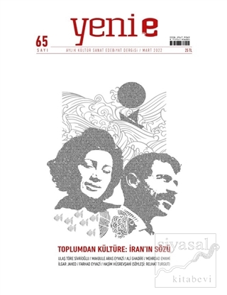Yeni E Dergisi Sayı: 65 Mart 2022 Kolektif