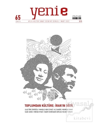 Yeni E Dergisi Sayı: 65 Mart 2022