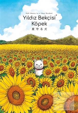 Yıldız Bekçisi Köpek